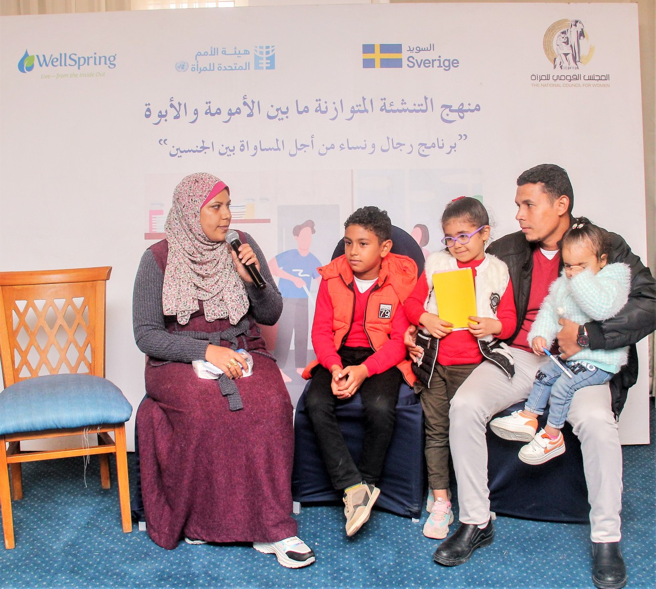 Iman Gabr during her participation with her family in one of the activities at the family camp that was held in Alexandria from 9 to 10 December 2021. Photo: UN Women/Dalia Amin