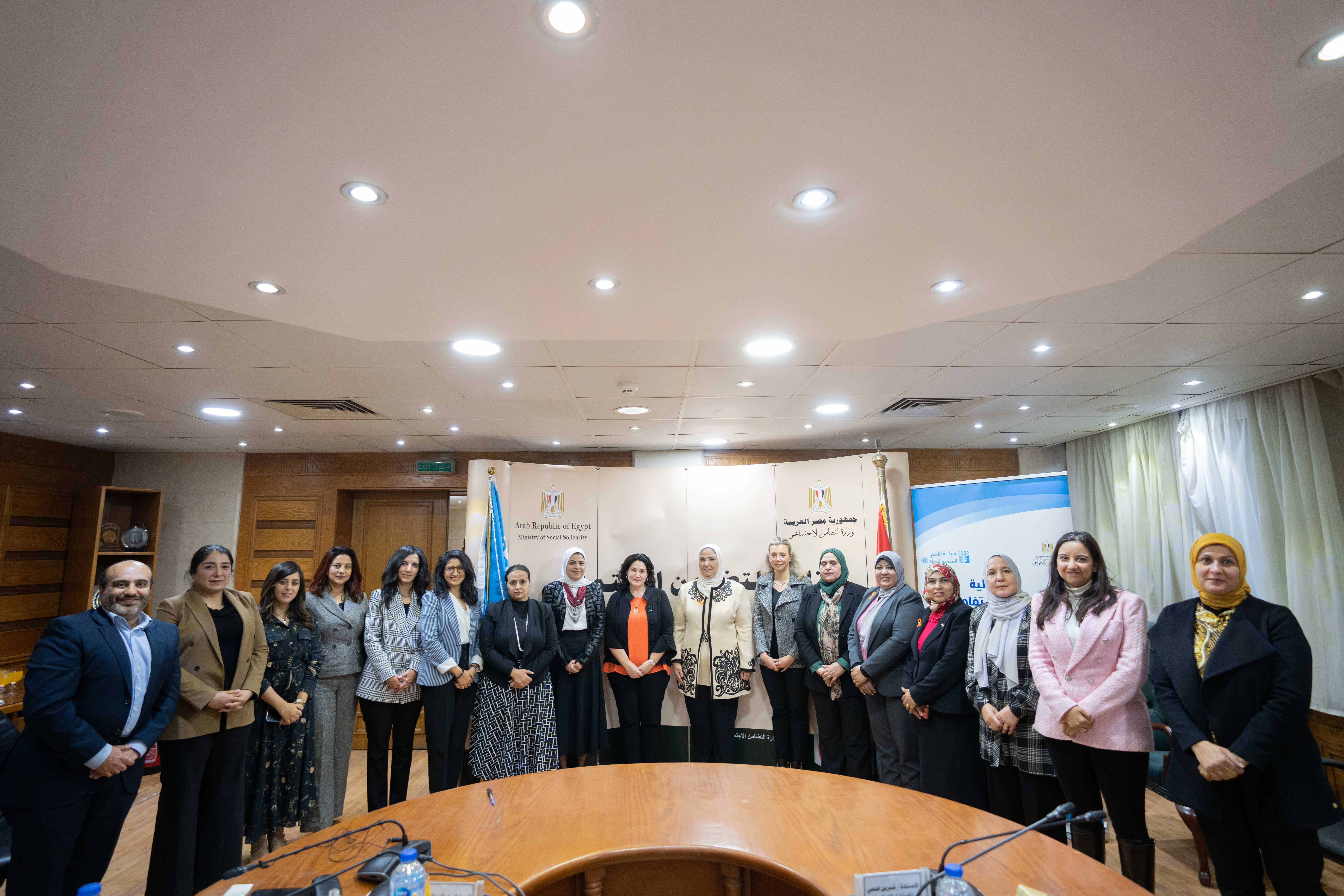 Group photo of the teams from the Ministry of Social Solidarity (MoSS) and UN Women Egypt